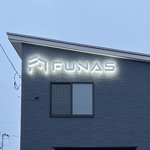 株式会社FUNAS 様